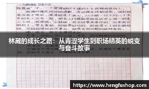 qm球盟会中国官网